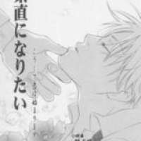  ����� I Want to be Obedient <small>Story & Art</small> 